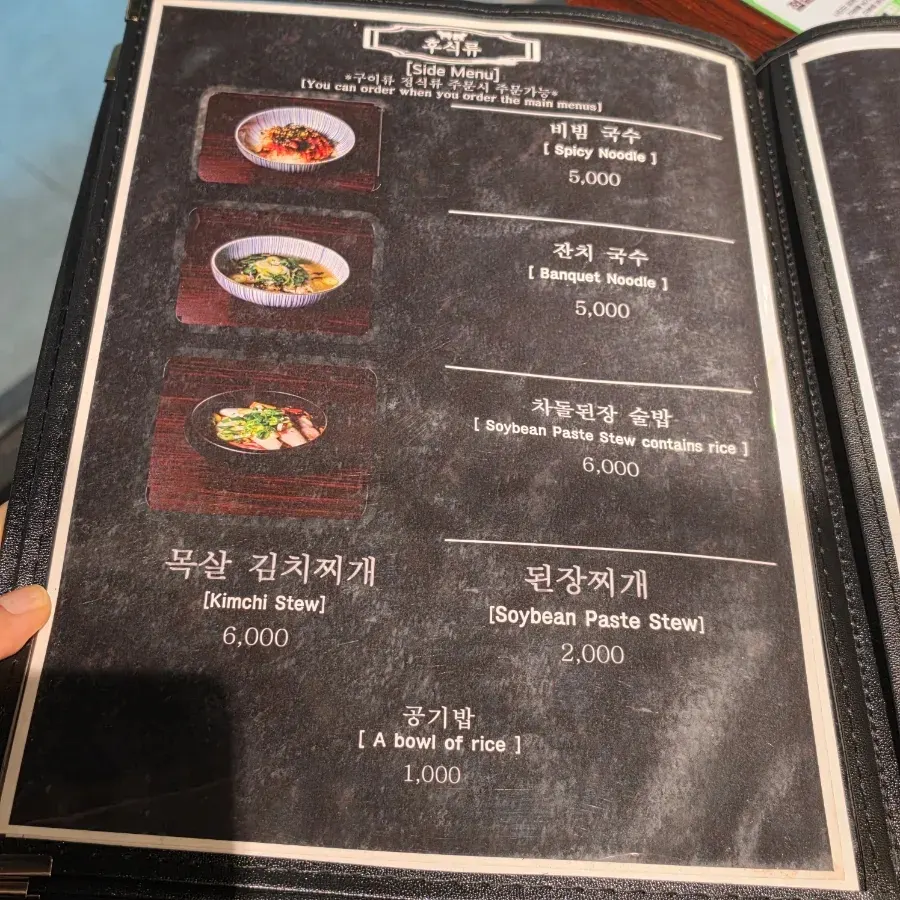 보글보글 끓여 나온 서비스 된장찌개