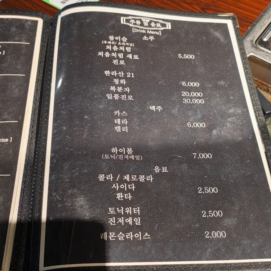 고기와 비빔국수가 함께 놓인 상