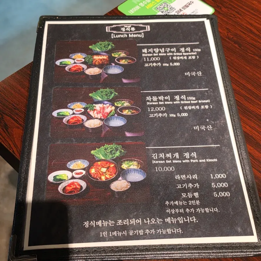저녁 식사 마무리 테이블 모습