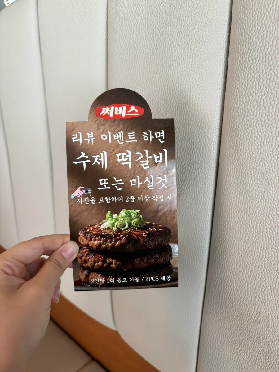 Tazón de gomtang especial de Baengni Gomtang