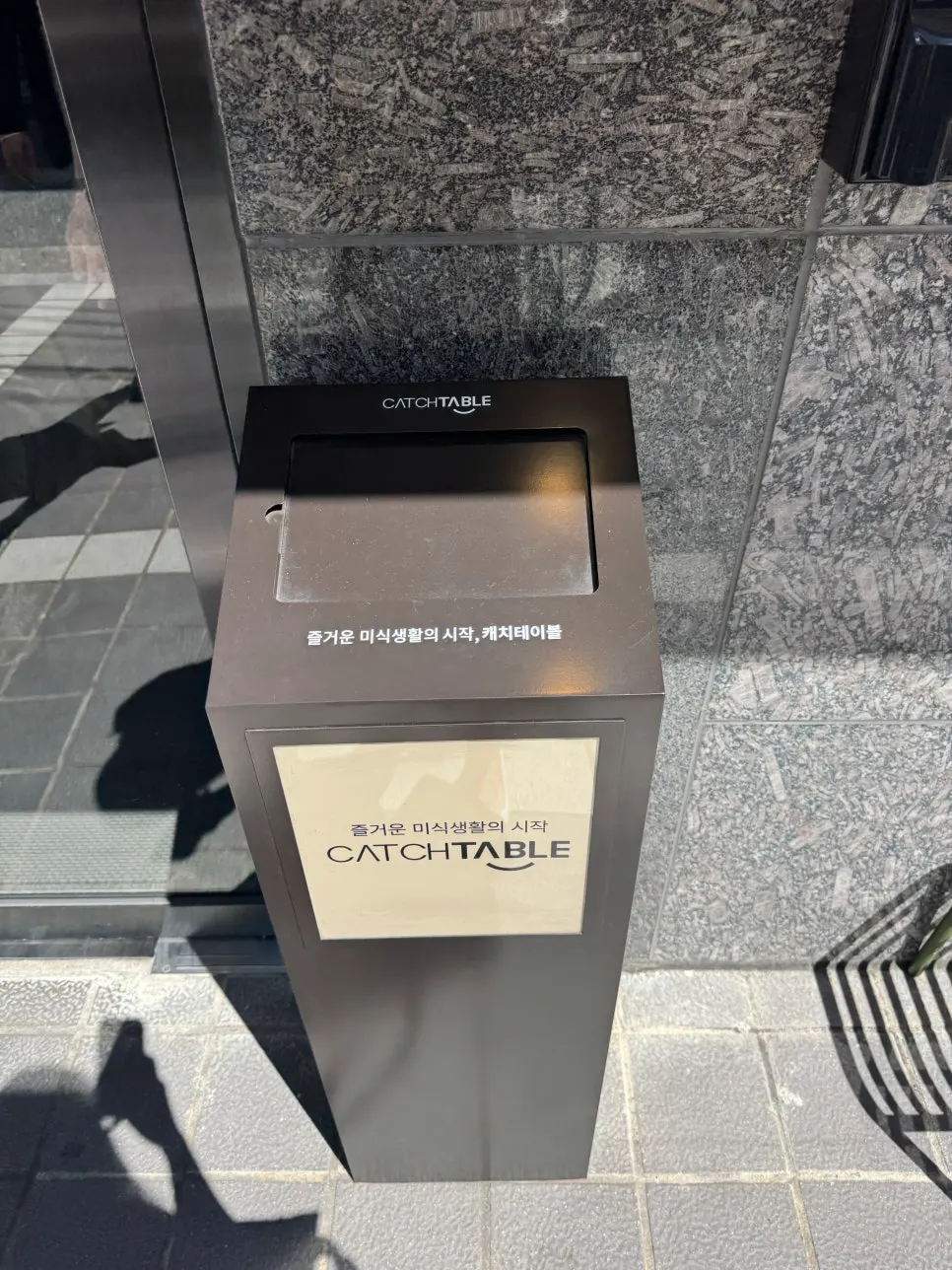 도온정 블루리본서베이 선정 배너