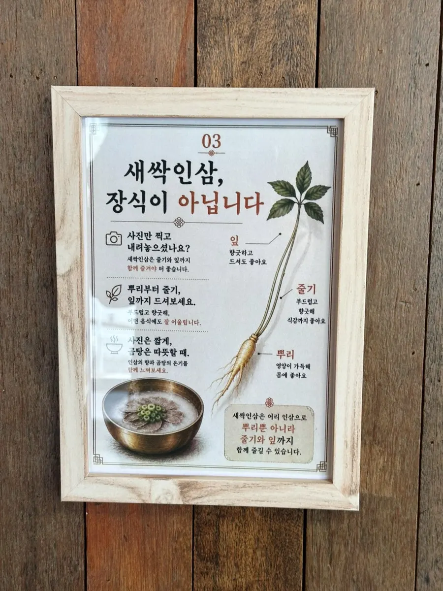 위생과 건강 관련 안내문