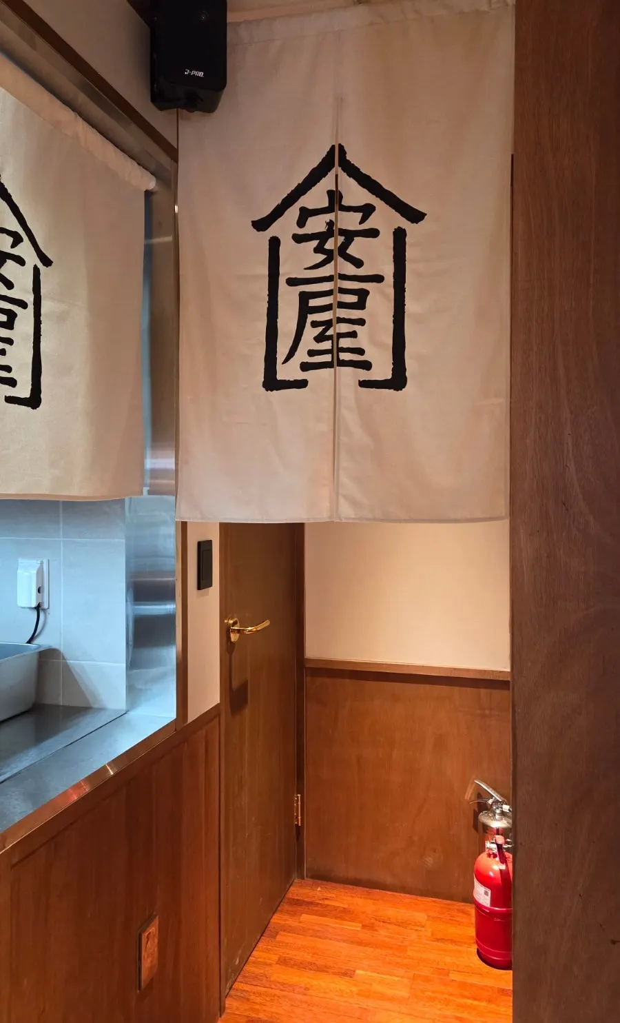 Restroom inside Anok