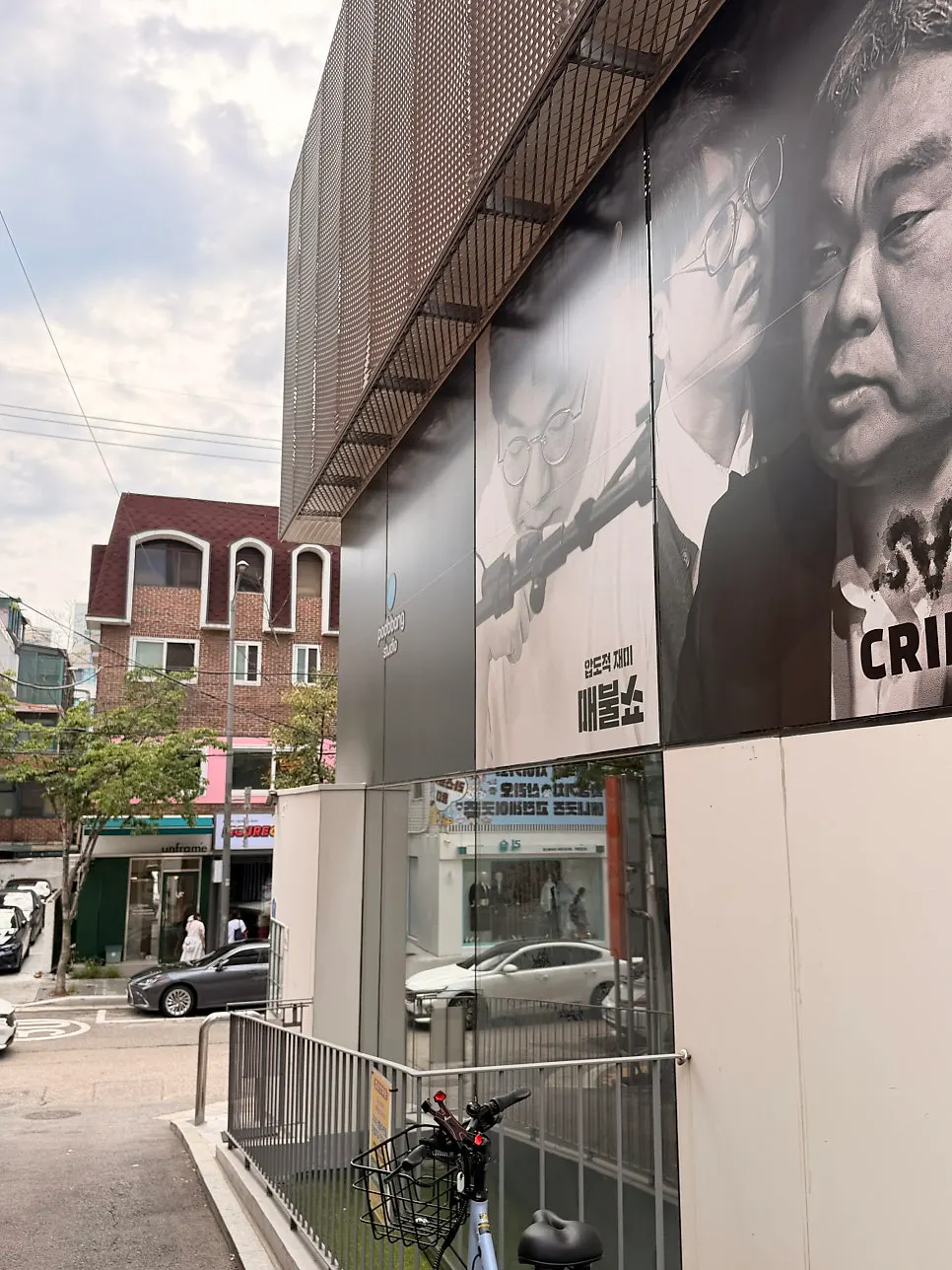 홍대 골목의 백리곰탕 주변 풍경