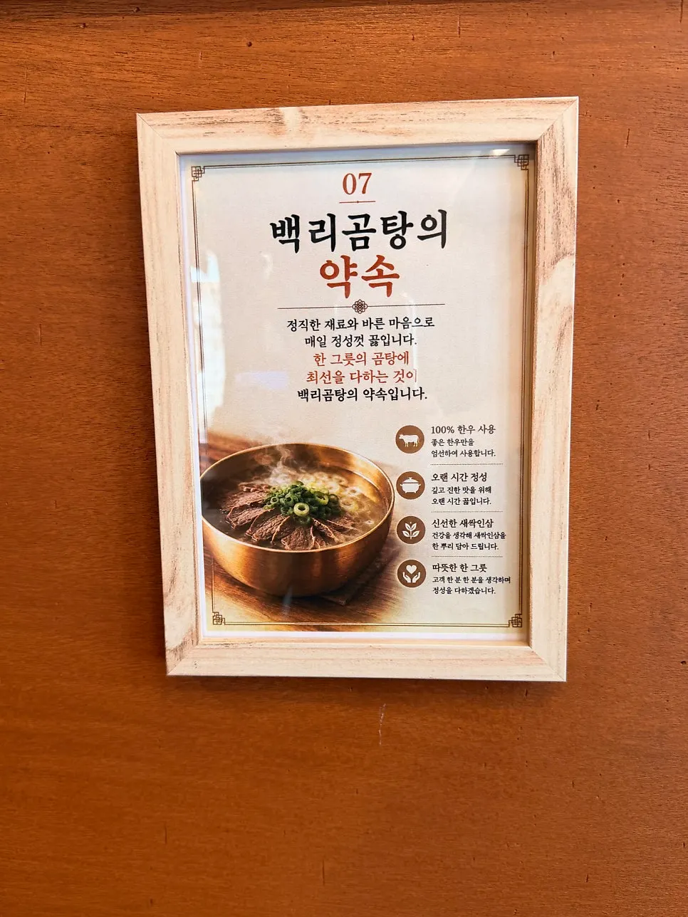 무료 장수막걸리 안내