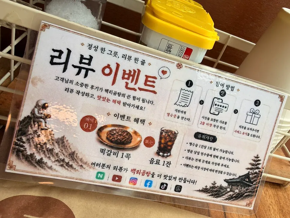 매장 안쪽 화장실 안내