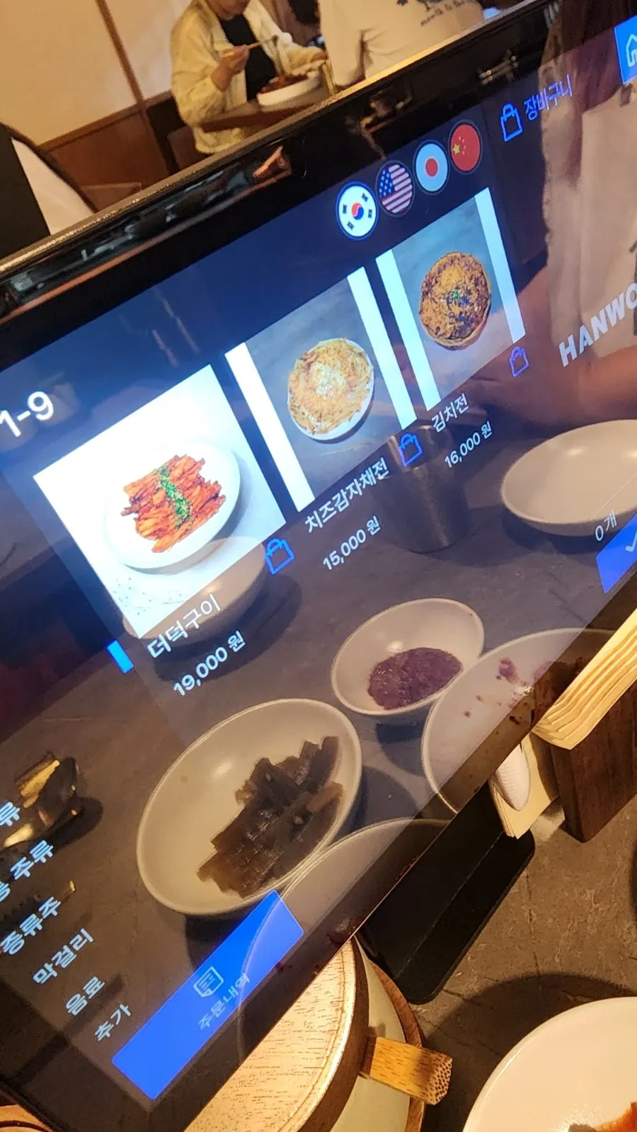 Dishes ideal for sharing with a group