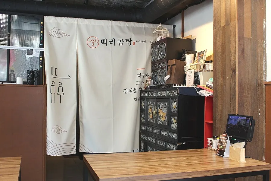 채광이 드는 백리곰탕 내부 테이블