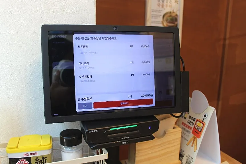 백리곰탕 한식 인테리어 소품