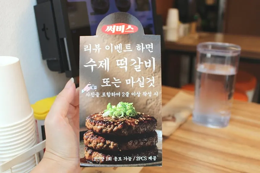 매장 서비스 안내문