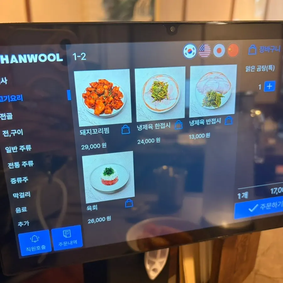 우드톤 테이블과 좌석