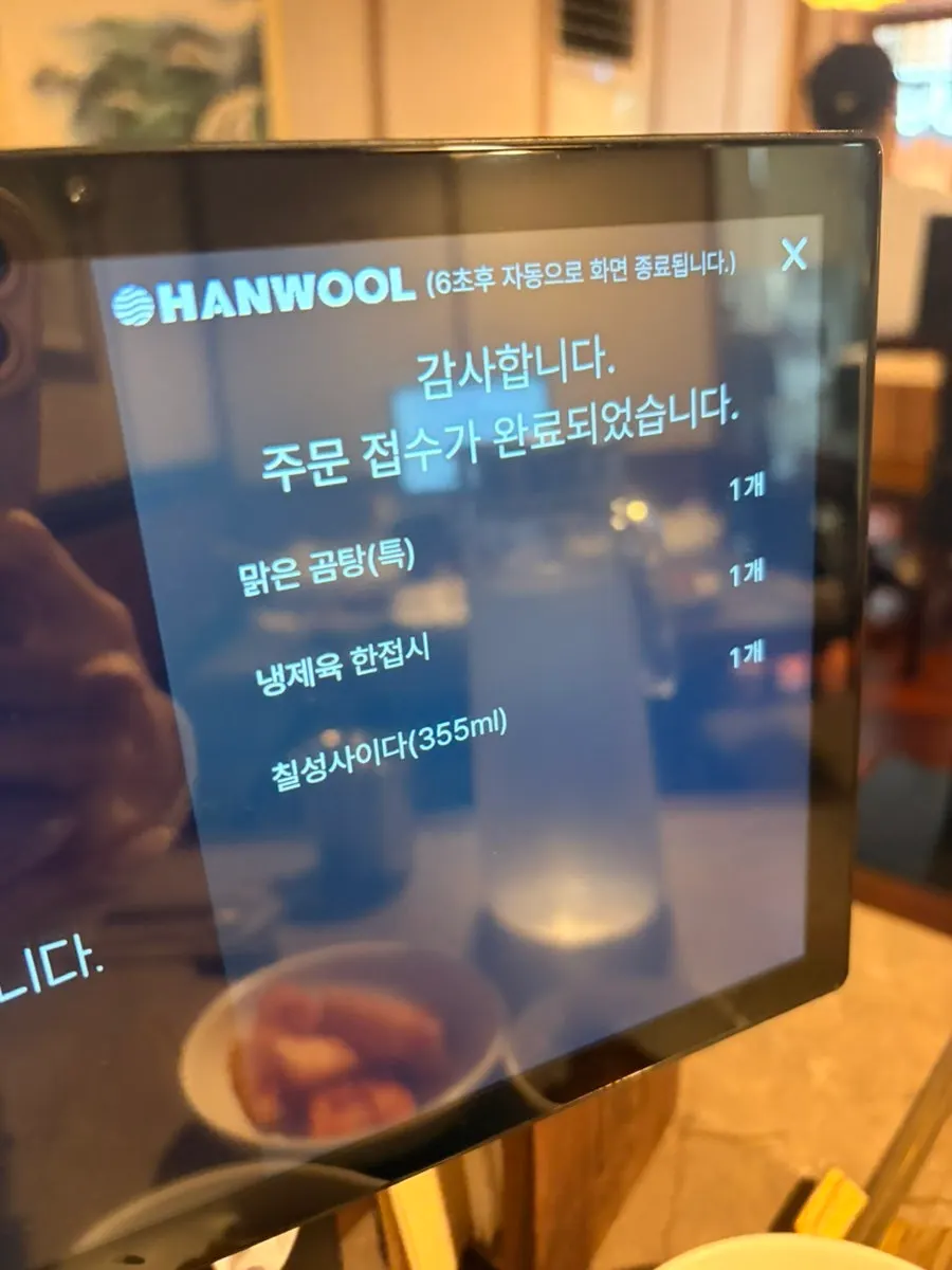 국순당 막걸리와 경탁주 로제 주류 안내