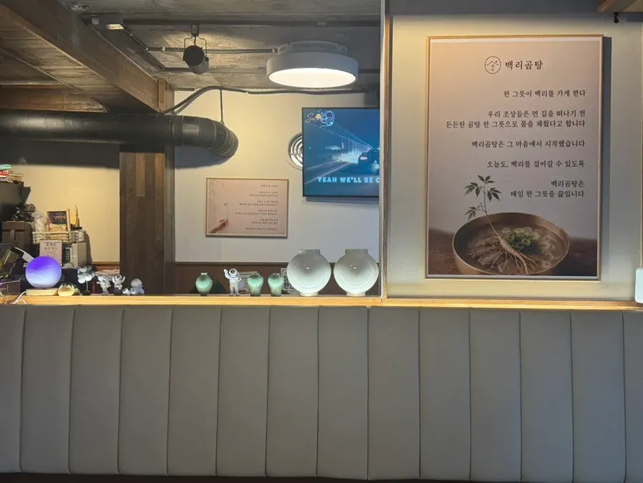 Restaurant interior with wood-tone tables