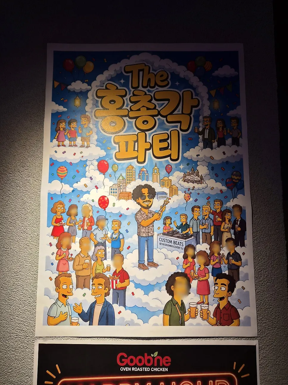 인스타 팔로우 이벤트 안내