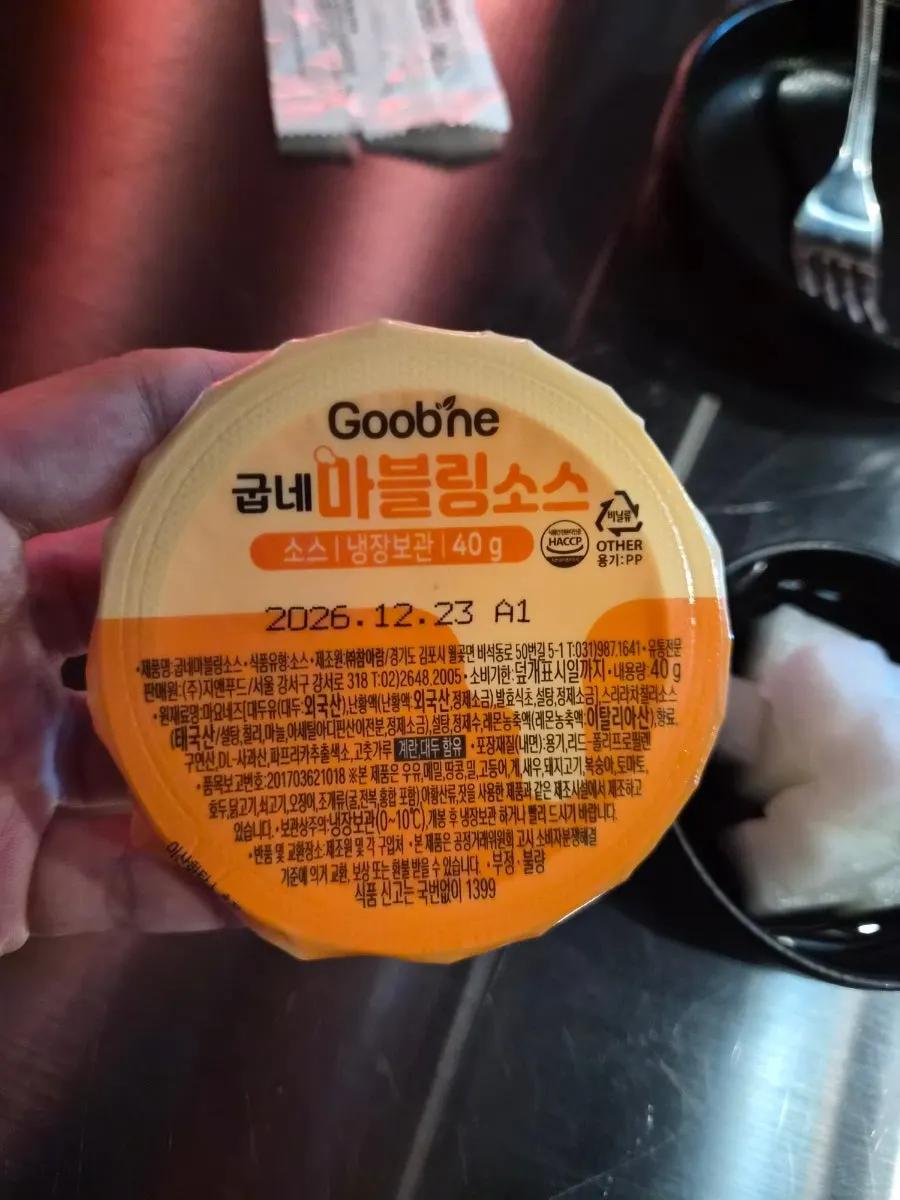3,900ウォンに割引中だったバドワイザー生ビール一杯