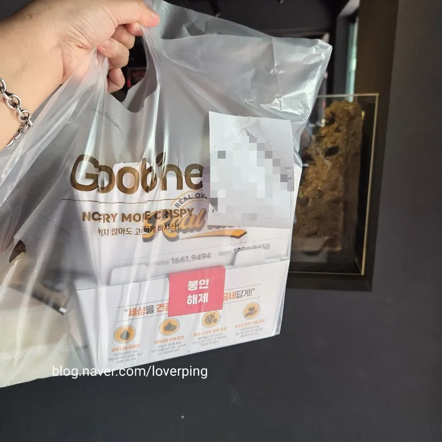 Bag of packed takeout chicken