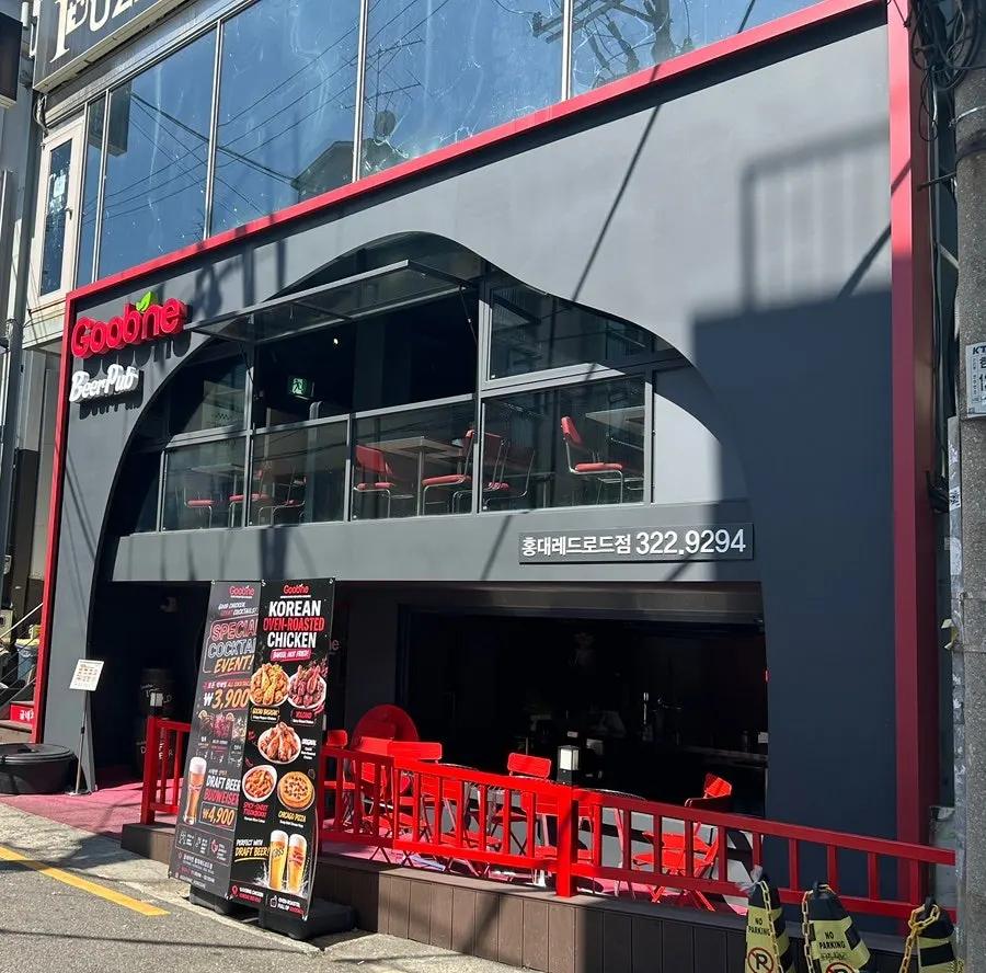 굽네치킨 홍대레드로드점 매장 외관