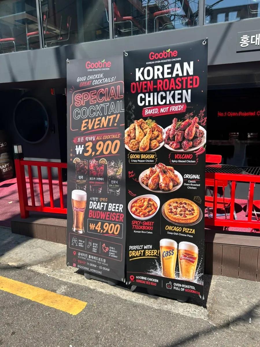 치맥하기 좋은 매장 좌석 분위기
