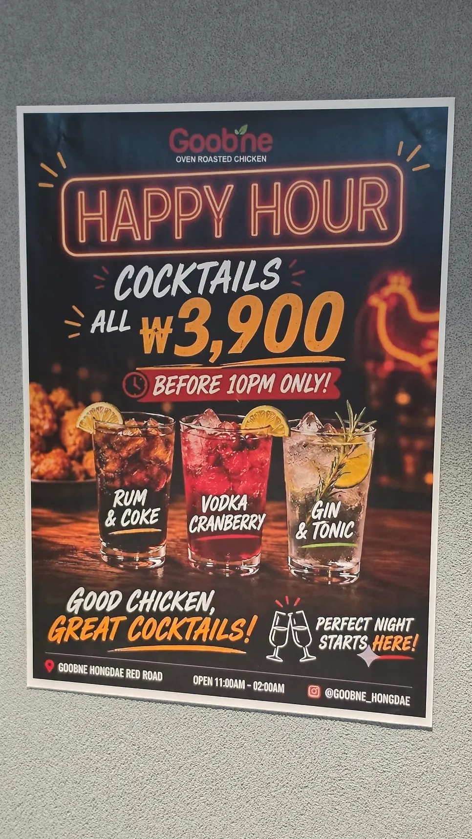 생맥주와 하이볼 주류 메뉴