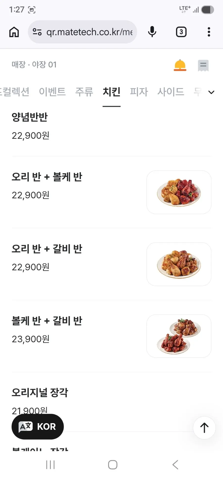 무료 와이파이와 화장실 안내