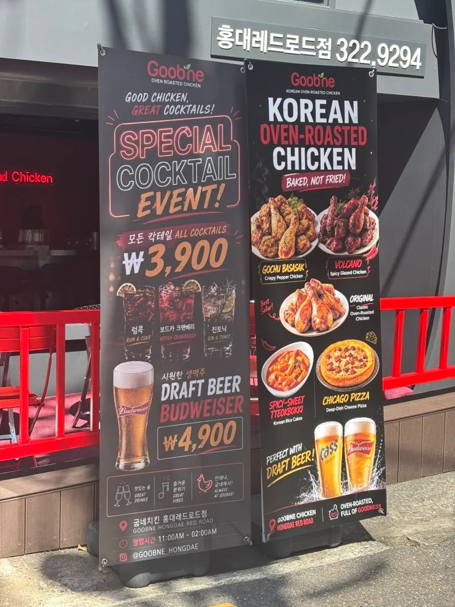 Storefront entrance with an English menu board displayed