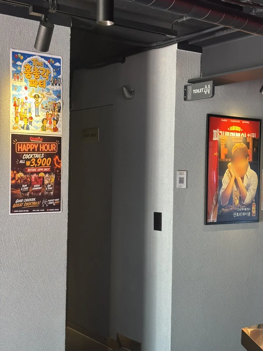 Interior hallway with event announcement