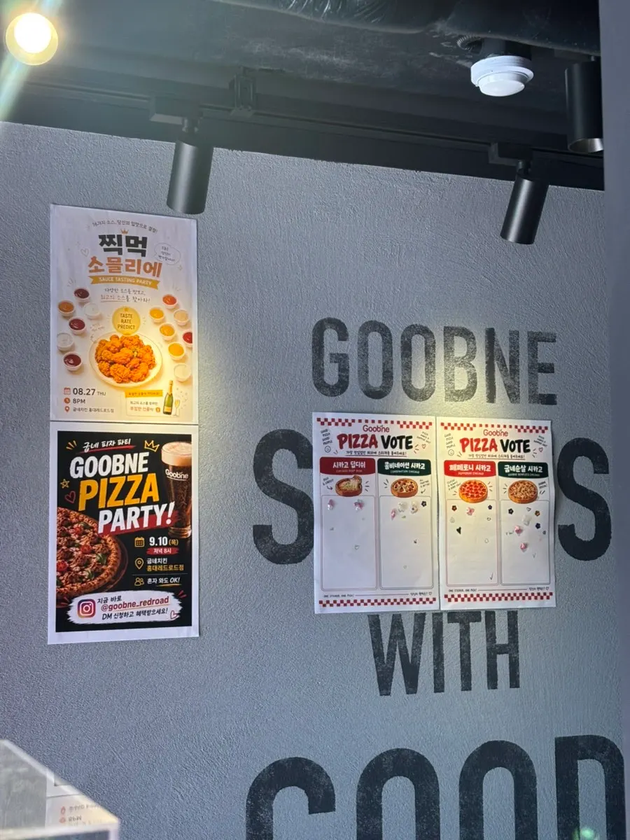 Notice for an ongoing event at the Red Road location