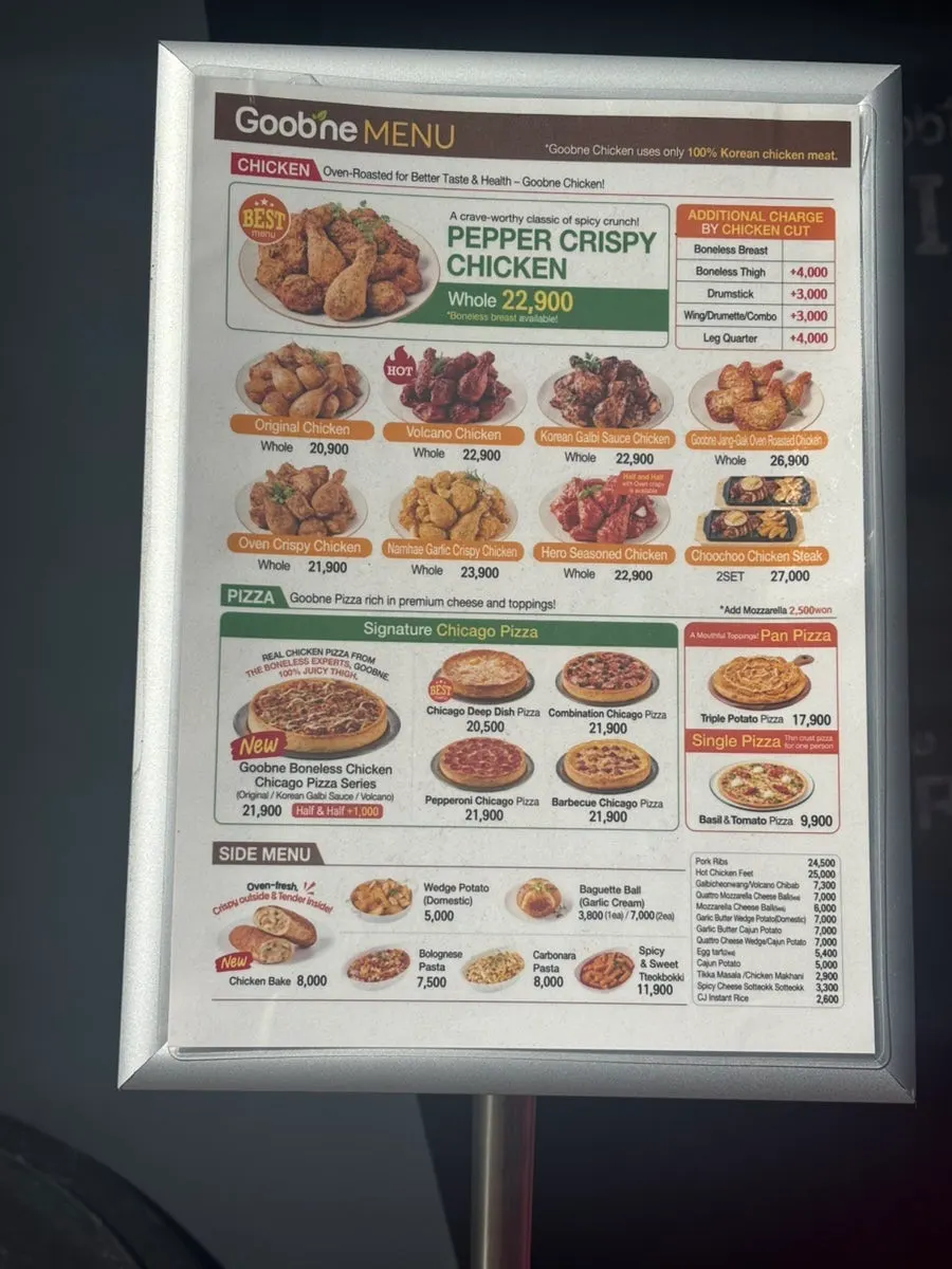 Menu board at Goobne Chicken Hongdae Red Road