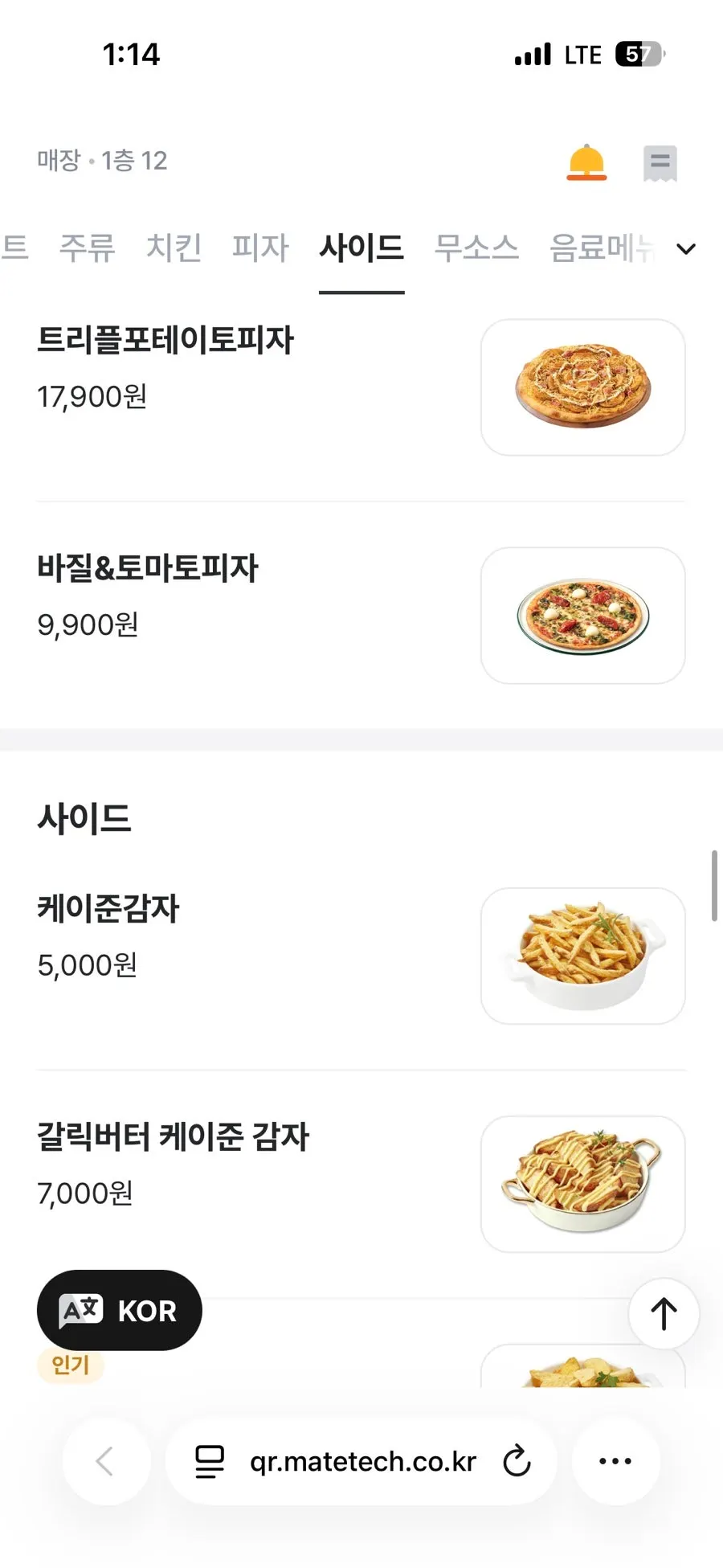 Menu page for thin-crust and Chicago pizza