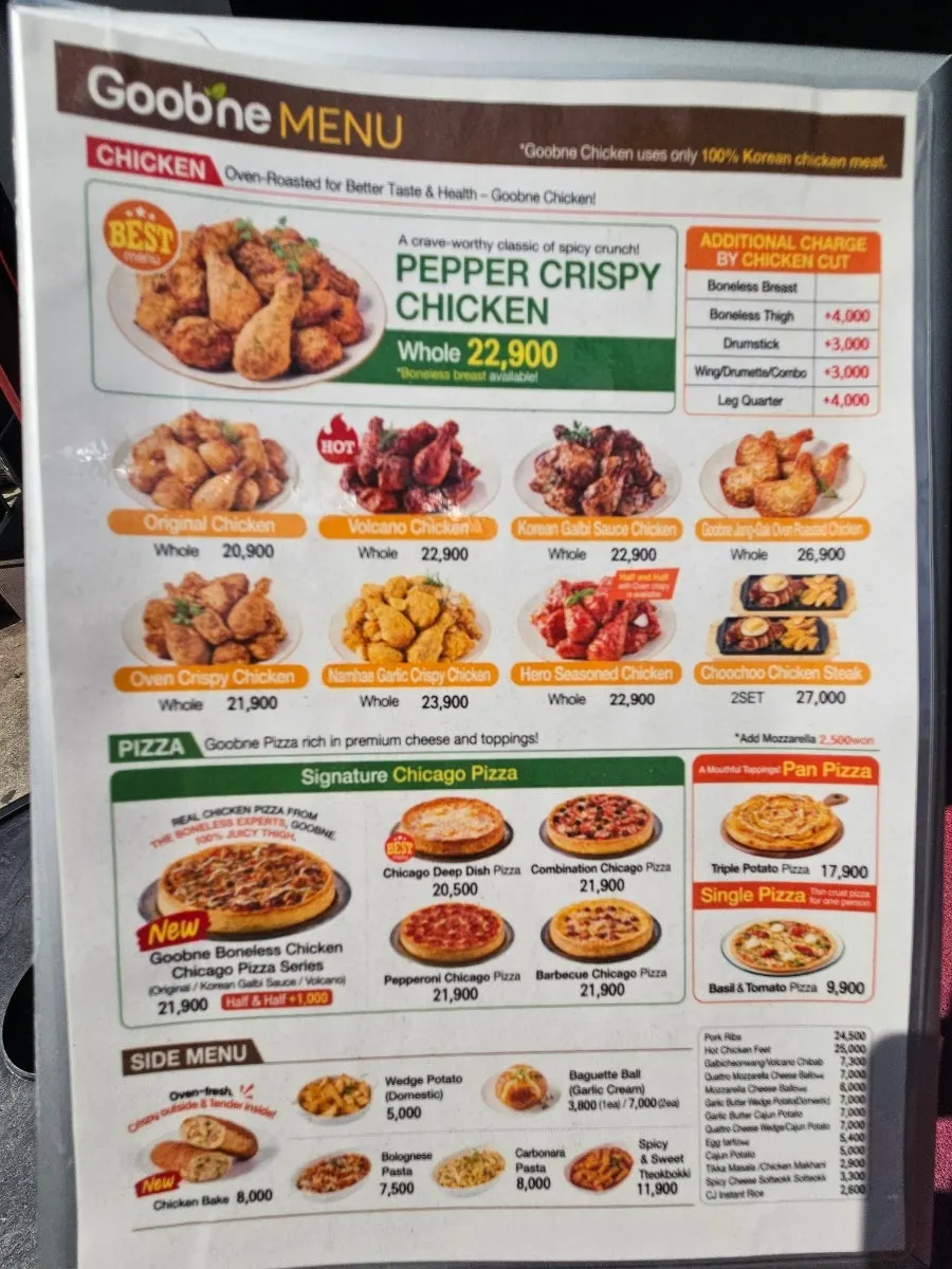 둘이 먹기 좋은 치맥 세트 구성