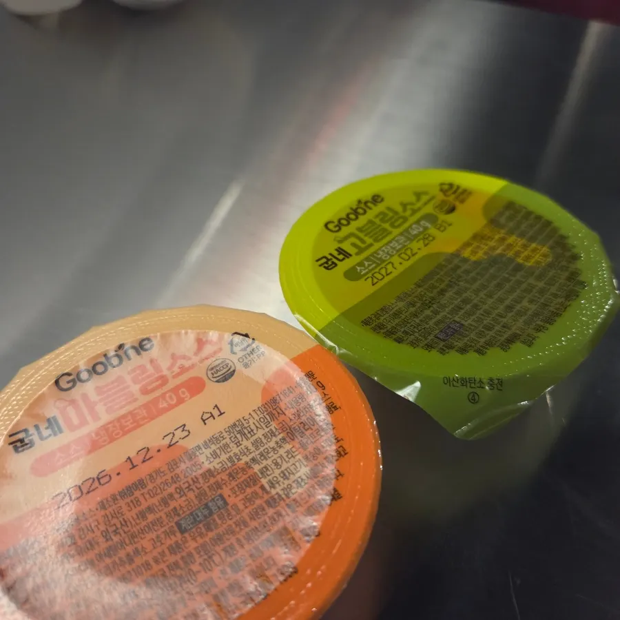 고추바사삭과 함께 나온 마블링·고블링 소스