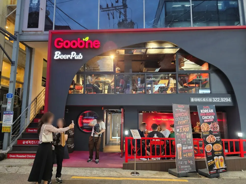 굽네치킨 홍대레드로드점 외관