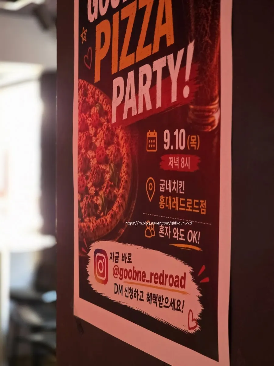 매장 행사 안내 게시물