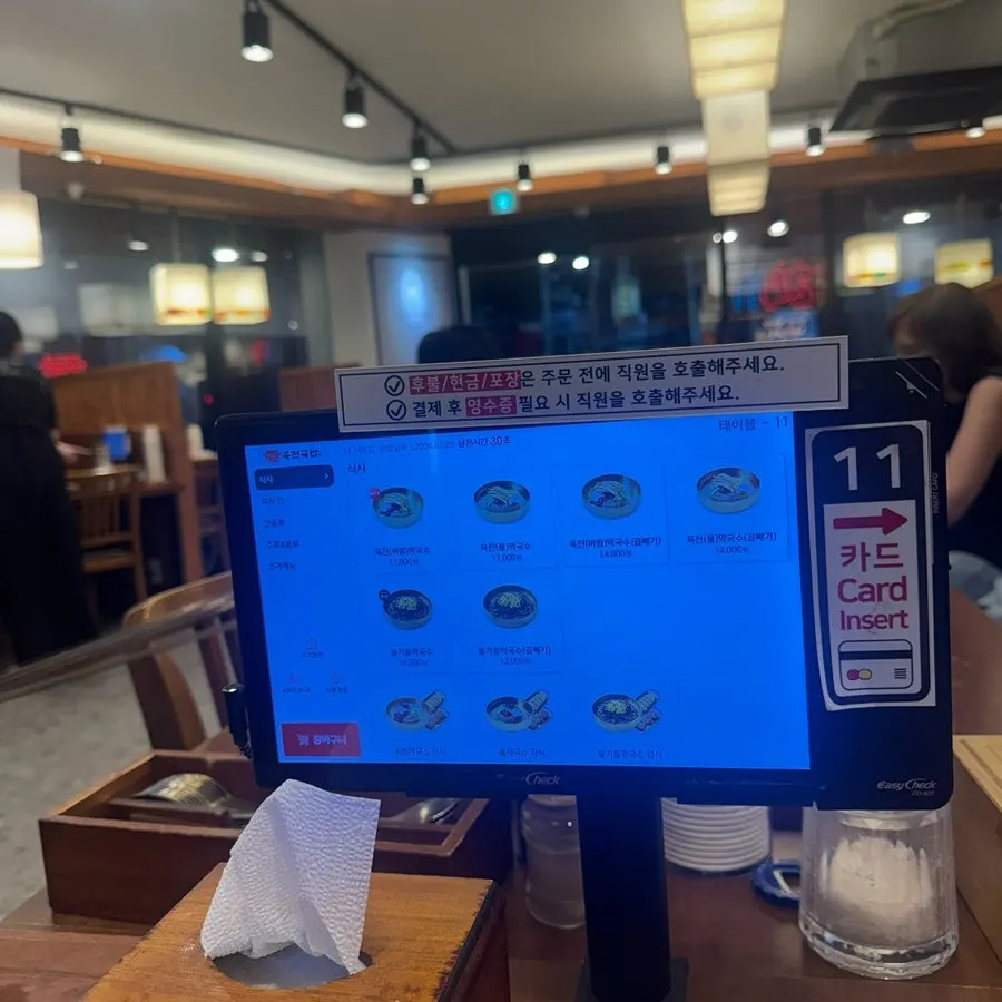 Aprons beside the self-service bar
