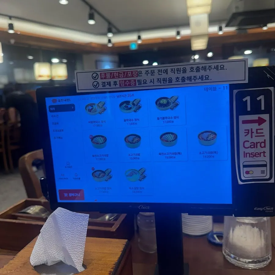 Aprons beside the self-service bar