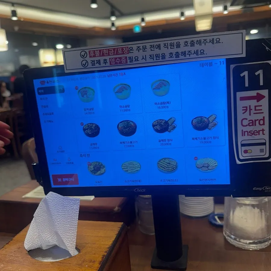 Aprons beside the self-service bar