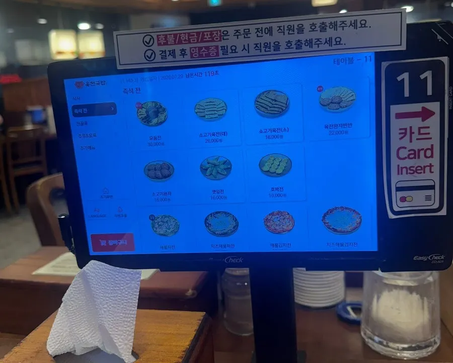 Aprons beside the self-service bar