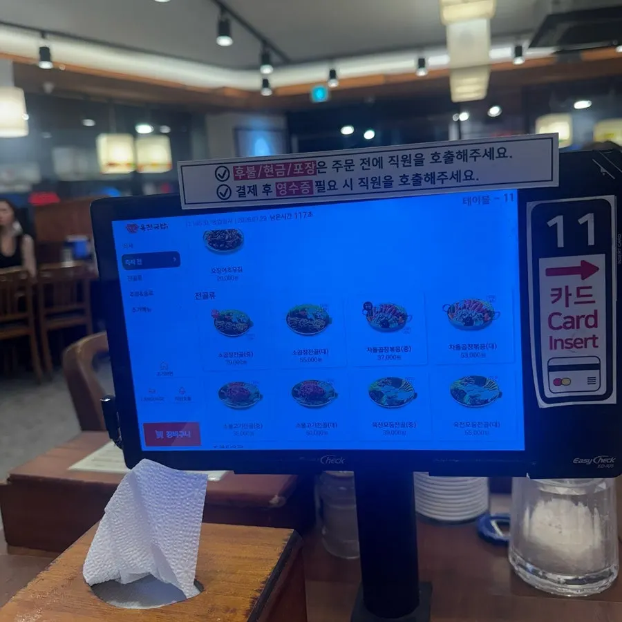 Aprons beside the self-service bar