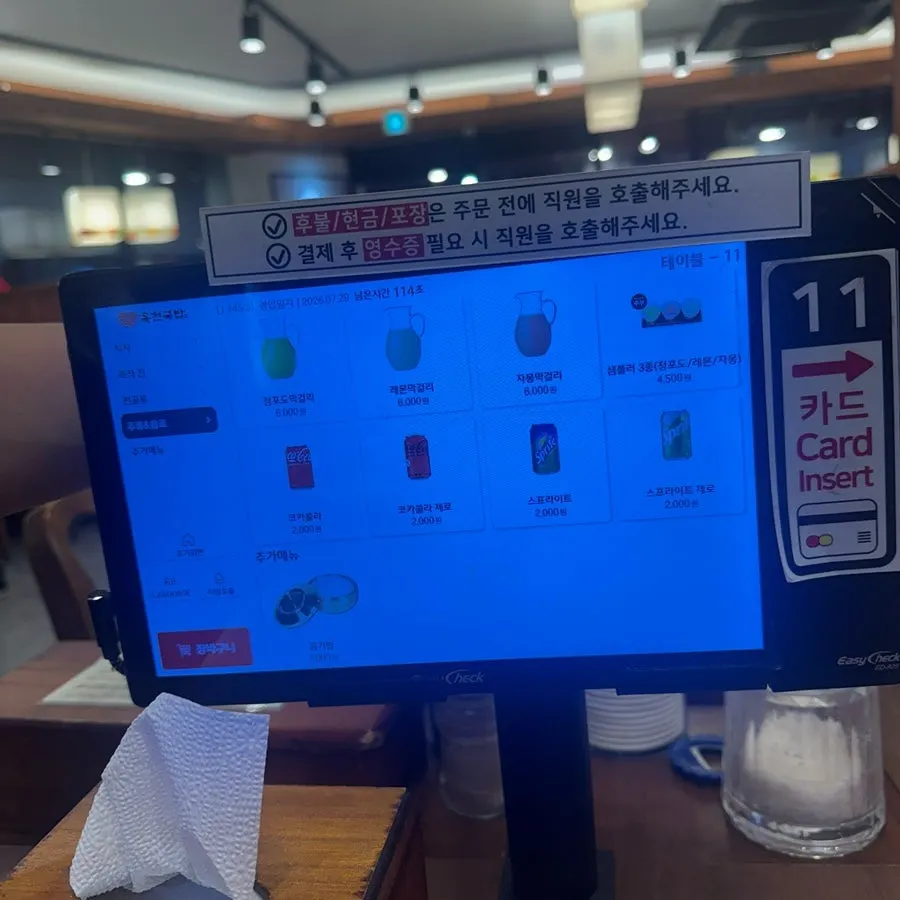 Aprons beside the self-service bar