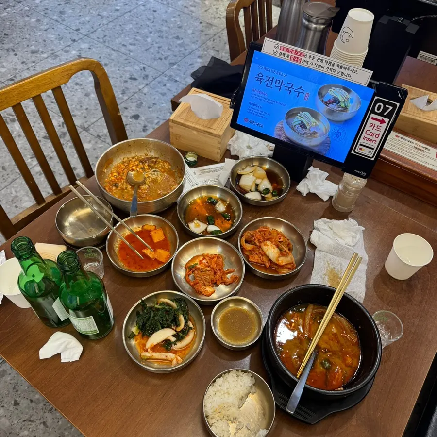 Gop-haejang with glass noodles, tripe, and beef intestines