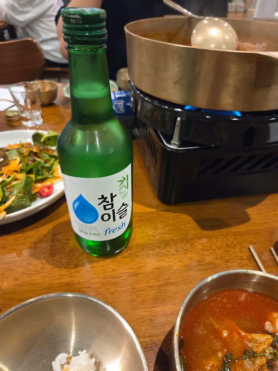 끓고 있는 도온정 한우곱창전골