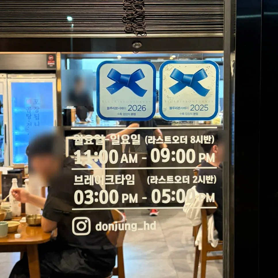 Business hours information for Doonjeong Hongdae Direct Branch
