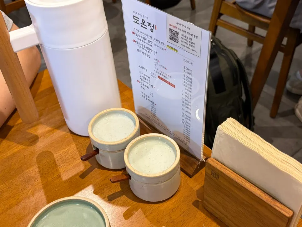 Dining area at Doonjeong Hongdae Direct Branch