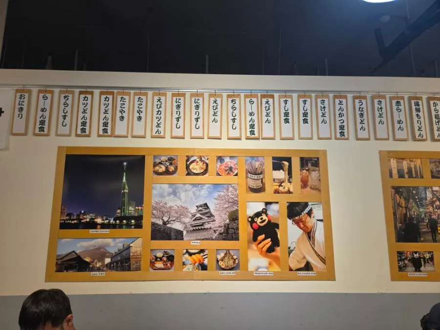 Japanese-language menu board and photo decorations outside the store