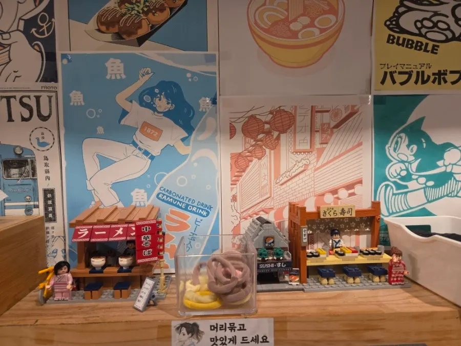 Interior wall decorated with Japanese-style props