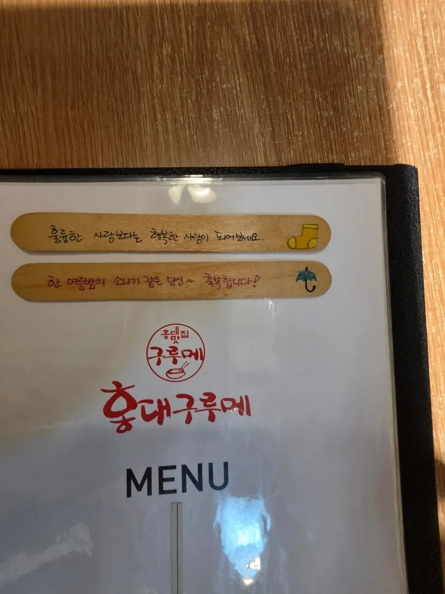 Lucky message note written on the spoon holder