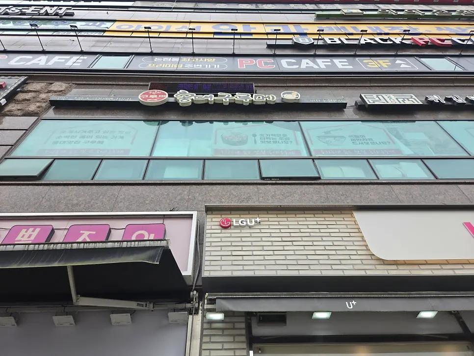 Entrance of Hongdae Gureume Incheon Nonhyeon Branch on the 2nd floor of the iFlex Building