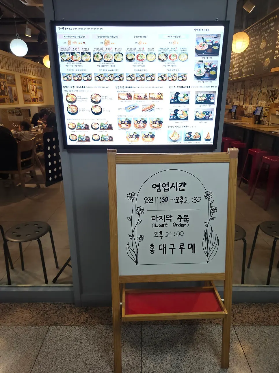 Stairs leading up to the 2nd floor with store signage