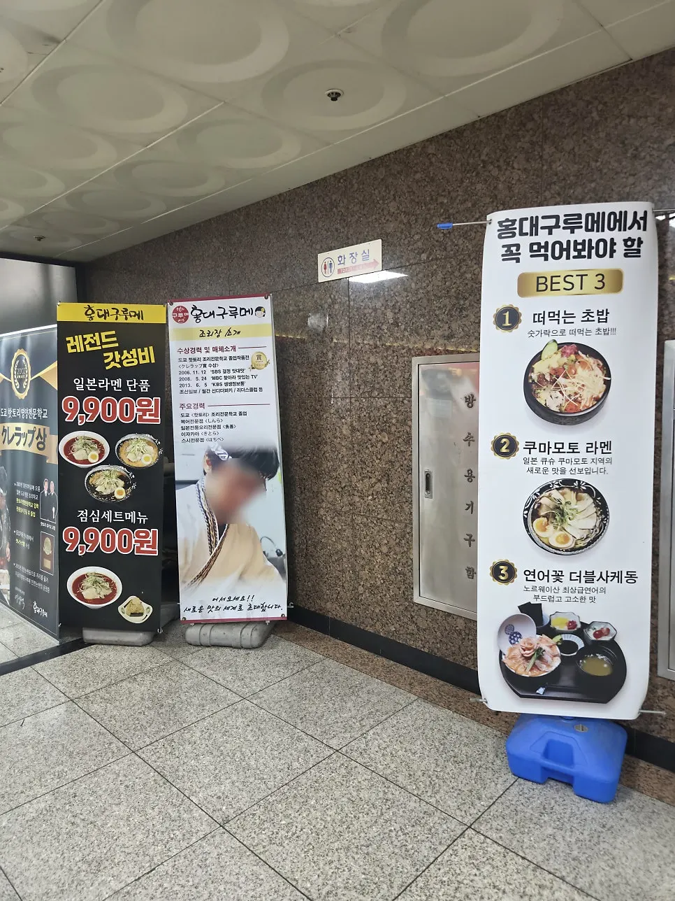 Interior of Hongdae Gureume Incheon Nonhyeon Branch
