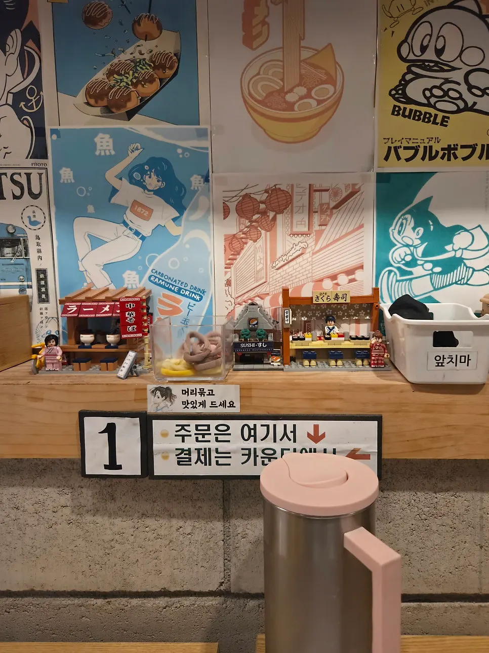Store event notice